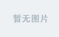 银河galaxy平台与传统金融系统的对比分析